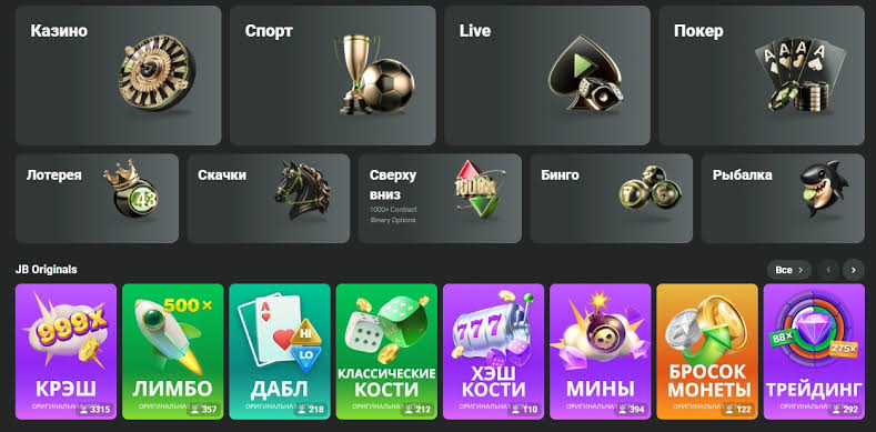 Discover the Excitement of JB Casino Platform Discover the Excitement of JB Casino Platform