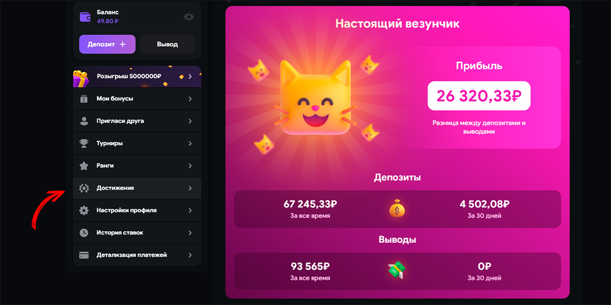 Lootrun — Официальный сайт казино Играй и выигрывай Lootrun — Официальный сайт казино Играй и выигрывай