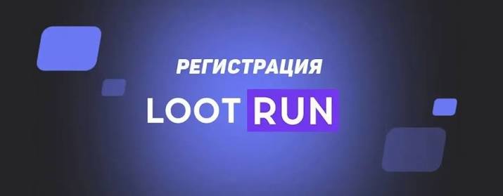 Лутран Казино — официальный обзор -286573338 Лутран Казино — официальный обзор -286573338