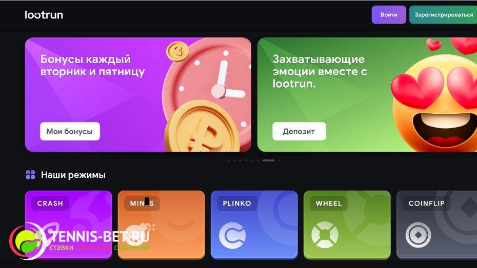 Лутран Казино — официальный обзор -288468338 Лутран Казино — официальный обзор -288468338