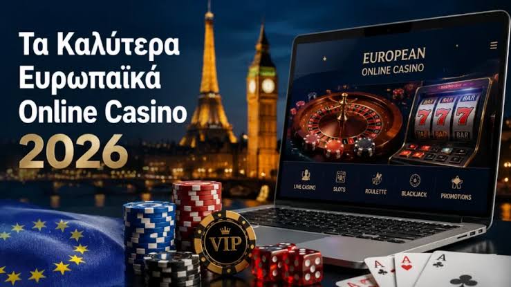 Online Casino στην Ελλάδα Ό,τι πρέπει να γνωρίζετε
