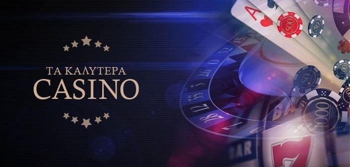 Αξιολόγηση του NV Casino Ένας Κόσμος Διασκέδασης και Ευκαιριών