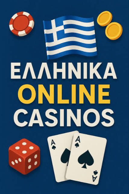 Αξιολόγηση του NV Casino Εξερευνώντας την Καλύτερη Εμπειρία Τυχερών Παιχνιδιών
