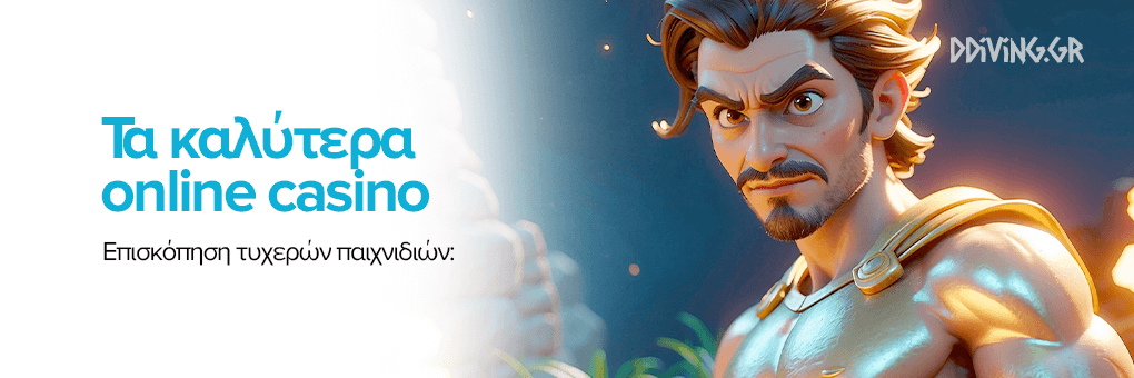 Τα καλύτερα Ευρωπαϊκά Online Casino -656343697 Τα καλύτερα Ευρωπαϊκά Online Casino -656343697