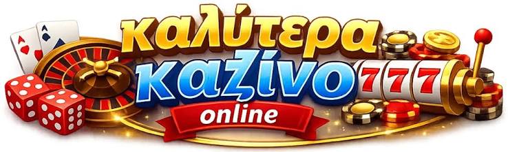 Νέα Καζίνο στην Ελλάδα Μια Νέα Εποχή Τυχερών Παιχνιδιών Νέα Καζίνο στην Ελλάδα Μια Νέα Εποχή Τυχερών Παιχνιδιών
