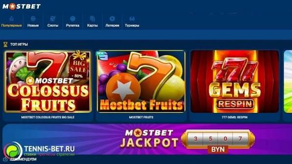 Mostbet APK Mobil Bahis Tətbiqi ilə Qazanın!