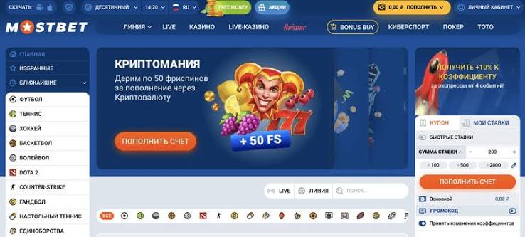 Mostbet indir Mobil Bahis Dünyasına Adım Atın